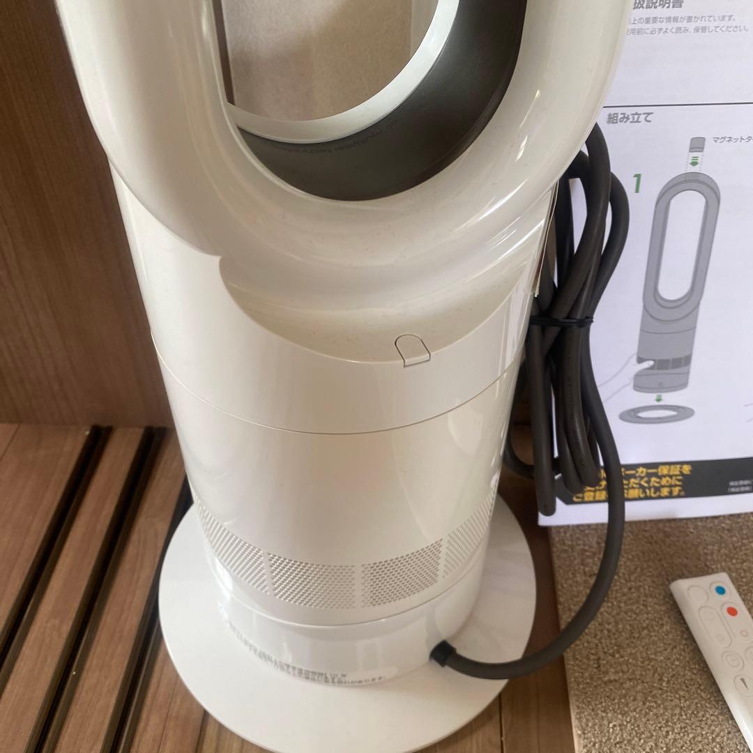 ダイソン Dyson hot+cool AM09 2020年製