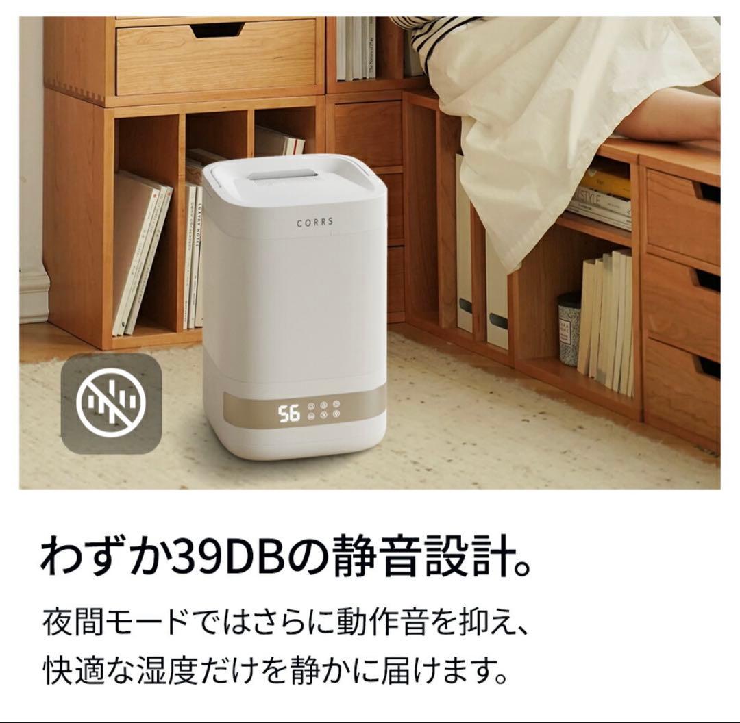 CORRS 加湿器　ガラススチーム加湿器　 4.0L スチーム式