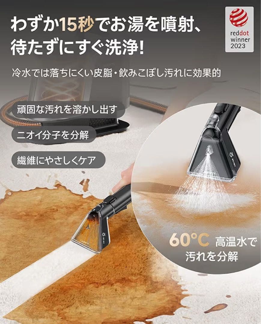 100℃蒸気噴射リンサークリーナー 18000Pa超強吸引力60℃加熱