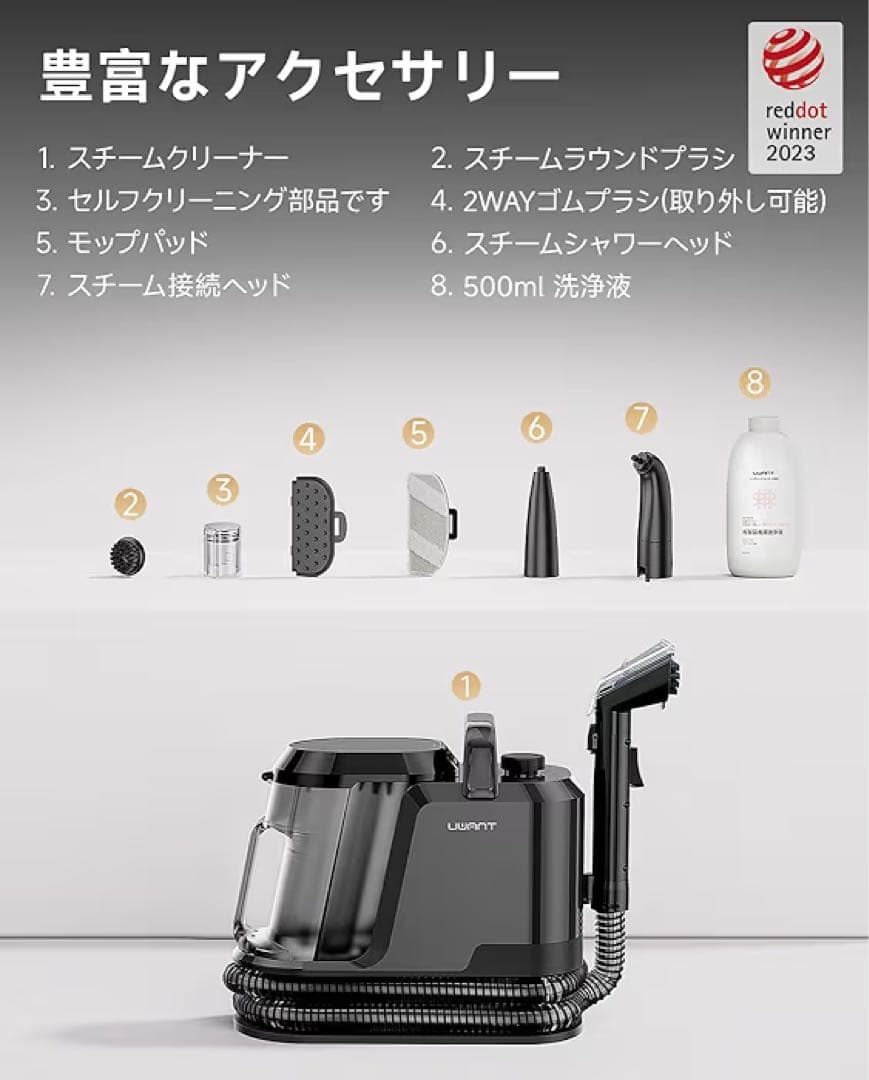 100℃蒸気噴射リンサークリーナー 18000Pa超強吸引力60℃加熱