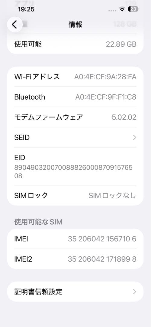 スマートフォン本体 Apple iPhone 13 Pro Max 128GB