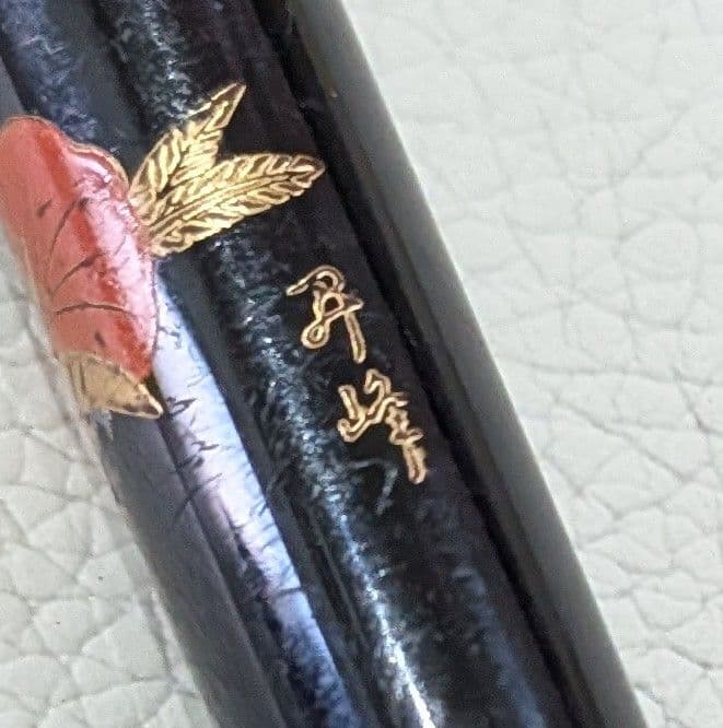 PLATINUM　蒔絵「鴨と紅葉」 　ペン先18K