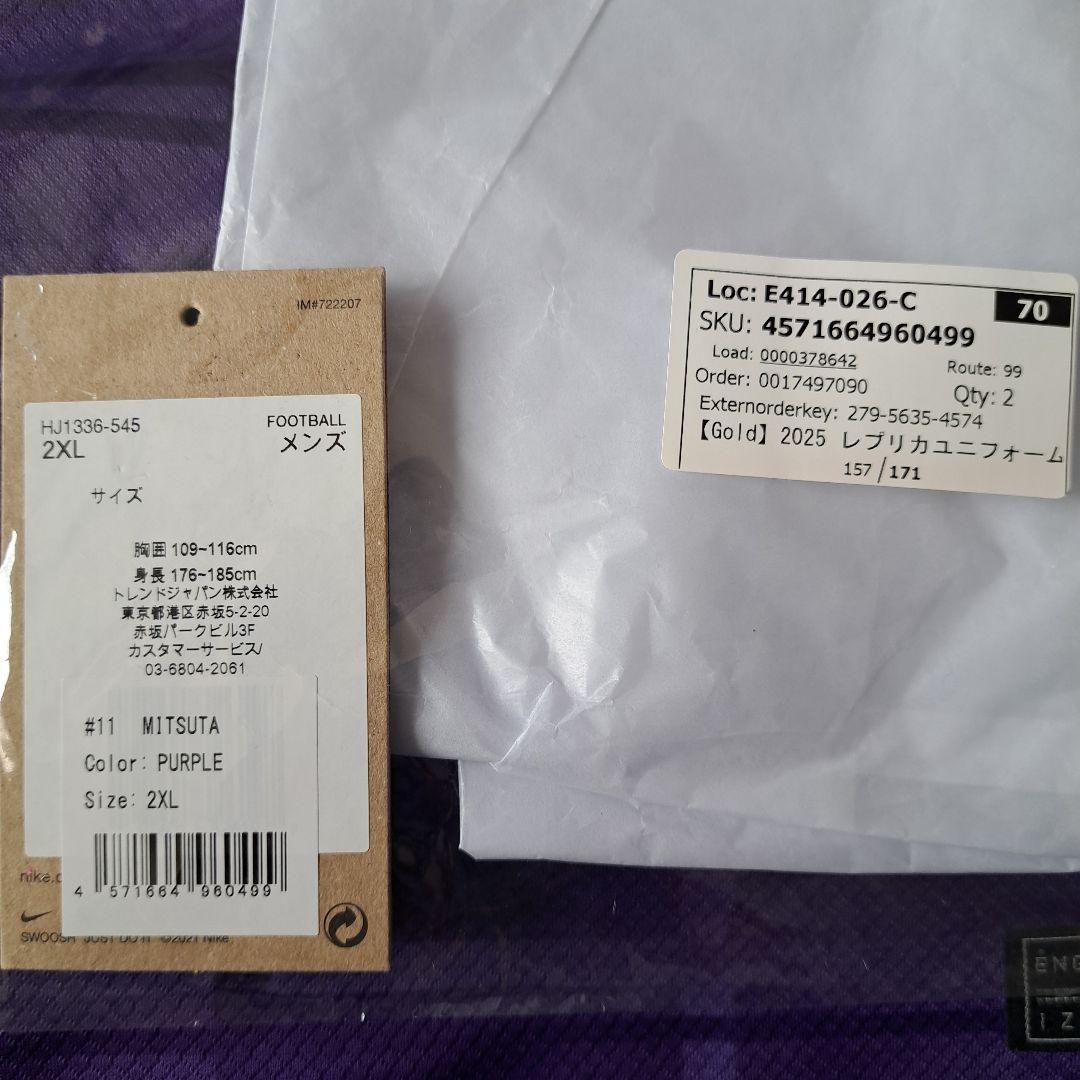 サンフレッチェ広島 満田誠選手 2025レプリカユニフォーム Gold 2XL