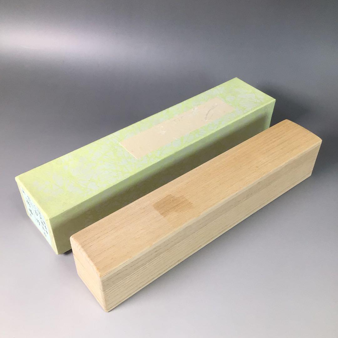 Ｒ７７９　茶杓　『竹峰作』『大徳寺　法谷文雅』『銘　花の宴』　共箱　茶道具