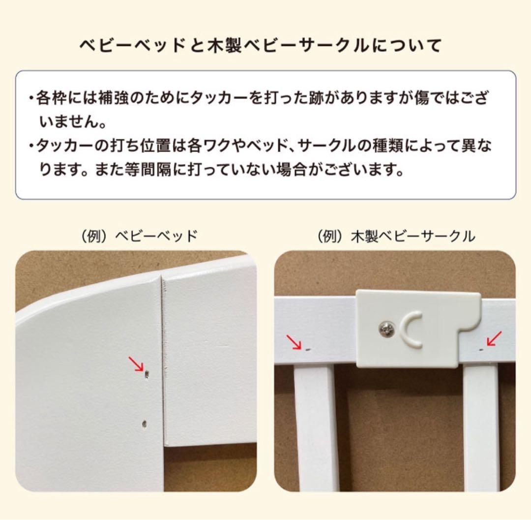 美品⭐︎KATOJI カトージ ベビーベッド ハイタイプ レギュラー　ホワイト