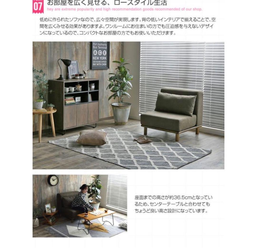 【新品】 ベージュ　1人掛け　ローソファ　ソファー