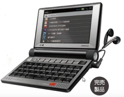 【新品】SEIKO 電子辞書 SII DF-X7000CN 中国語モデル