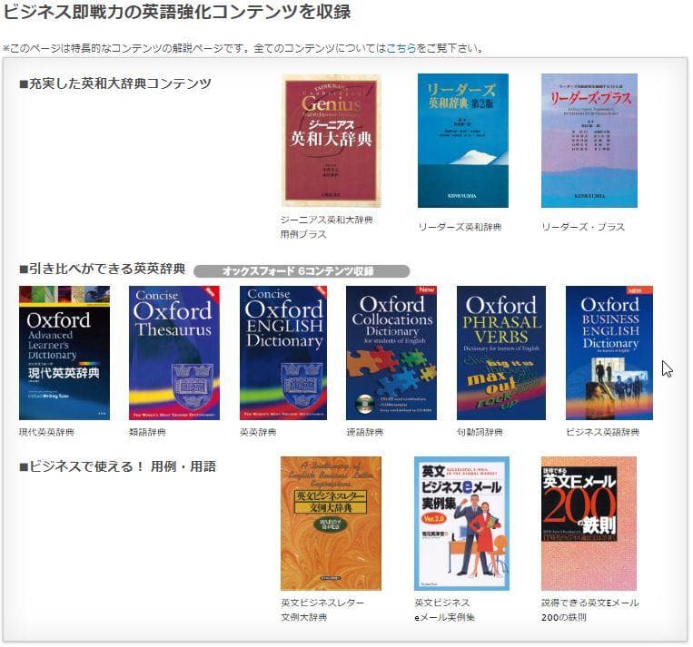 【新品】SEIKO 電子辞書 SII DF-X7000CN 中国語モデル