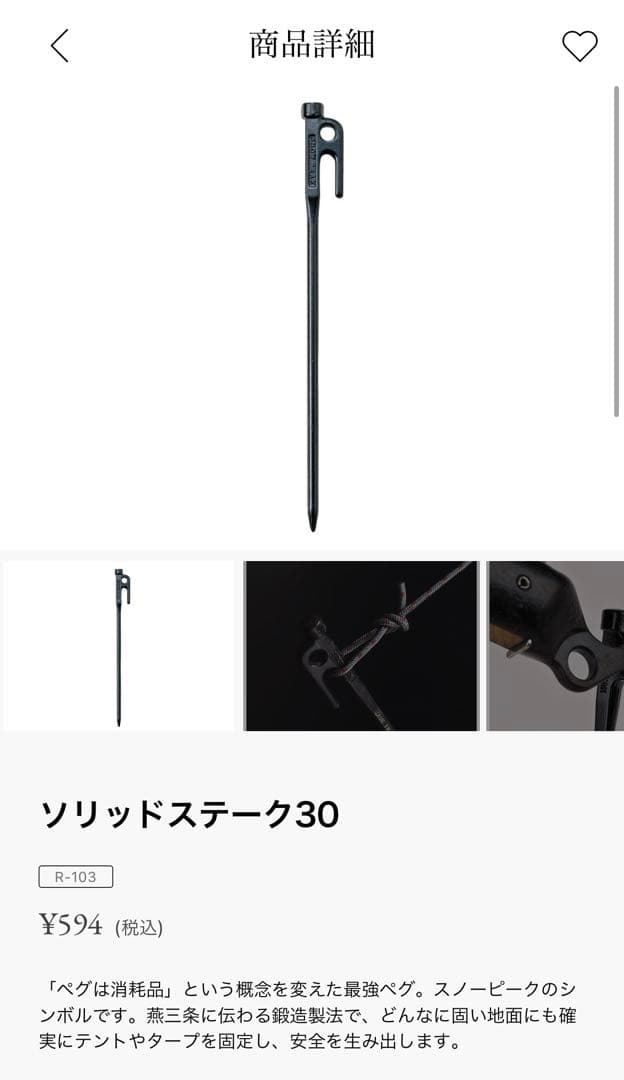 ランドロックpro.airシールドルーフグランドシートインナーマットフルセット