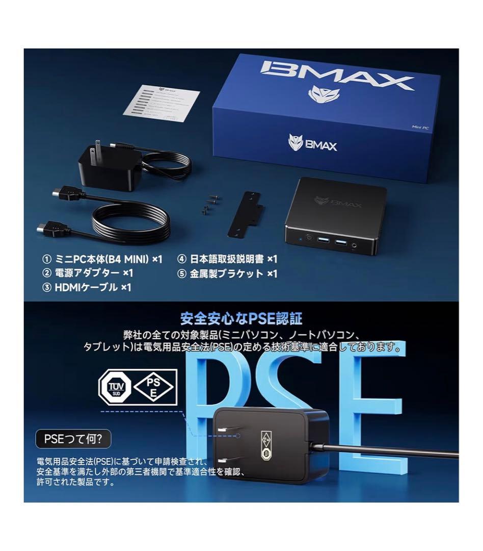 ミニPC 12GB RAM 512GB SSD Windows11 美品