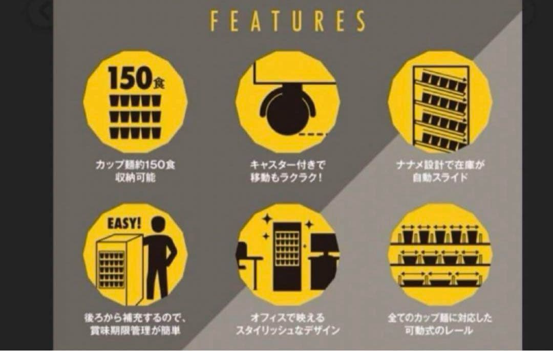日清　ヌードルガレージ　非売品