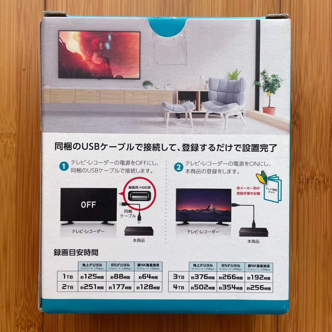 I-O DATA ポータブルHDD 2TB (HDPL-UT2K)