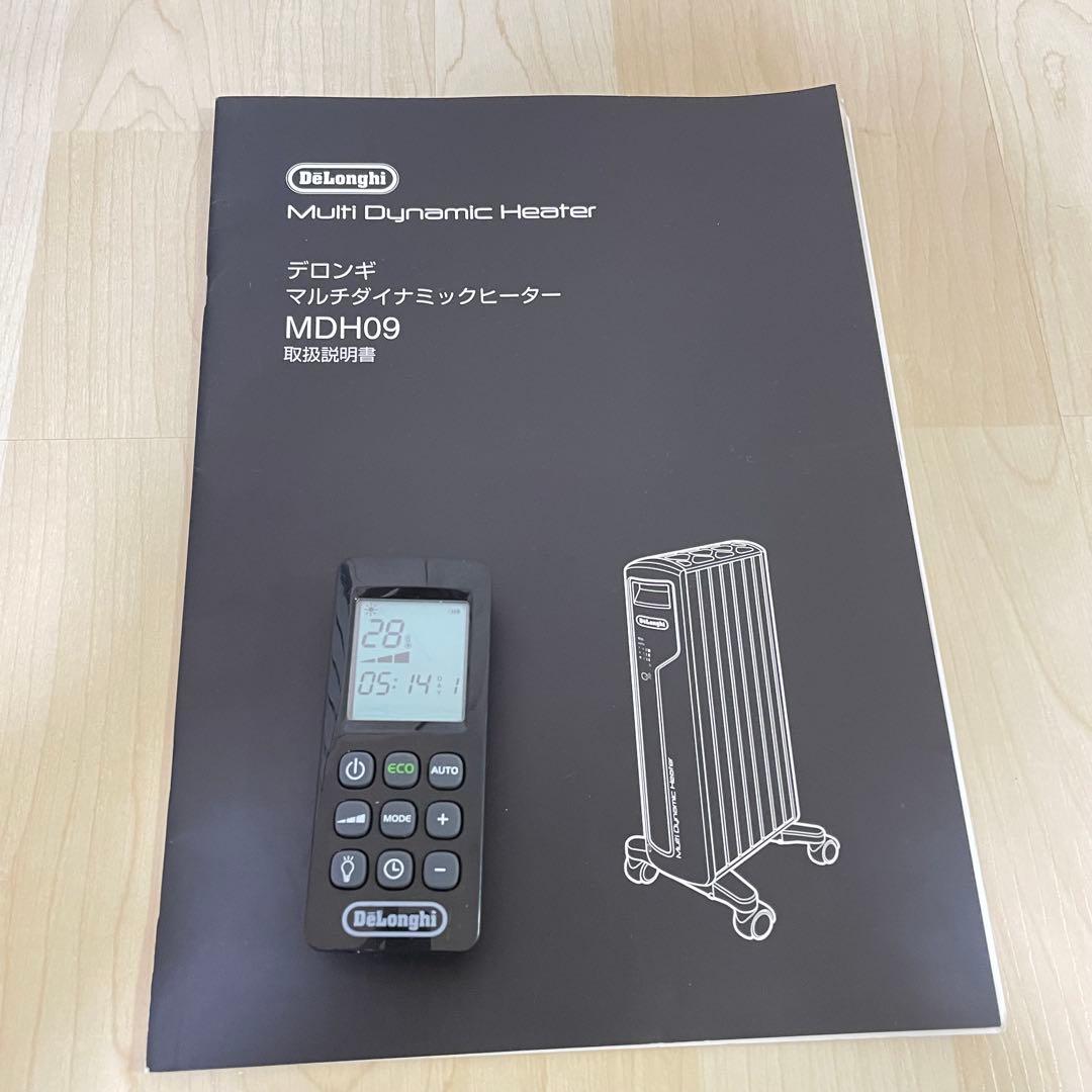 デロンギ マルチダイナミックヒーター MDH09-BK ヒーター　ホワイト