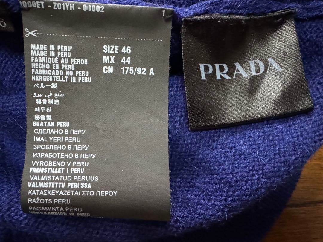 PRADA アルパカ クルーネックニット ブルー サイズ46