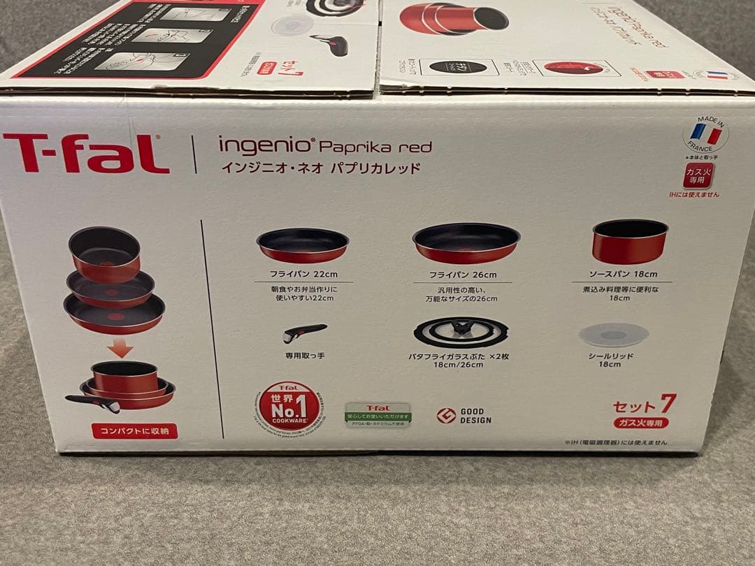 T-fal ingenio 7点セット フライパン