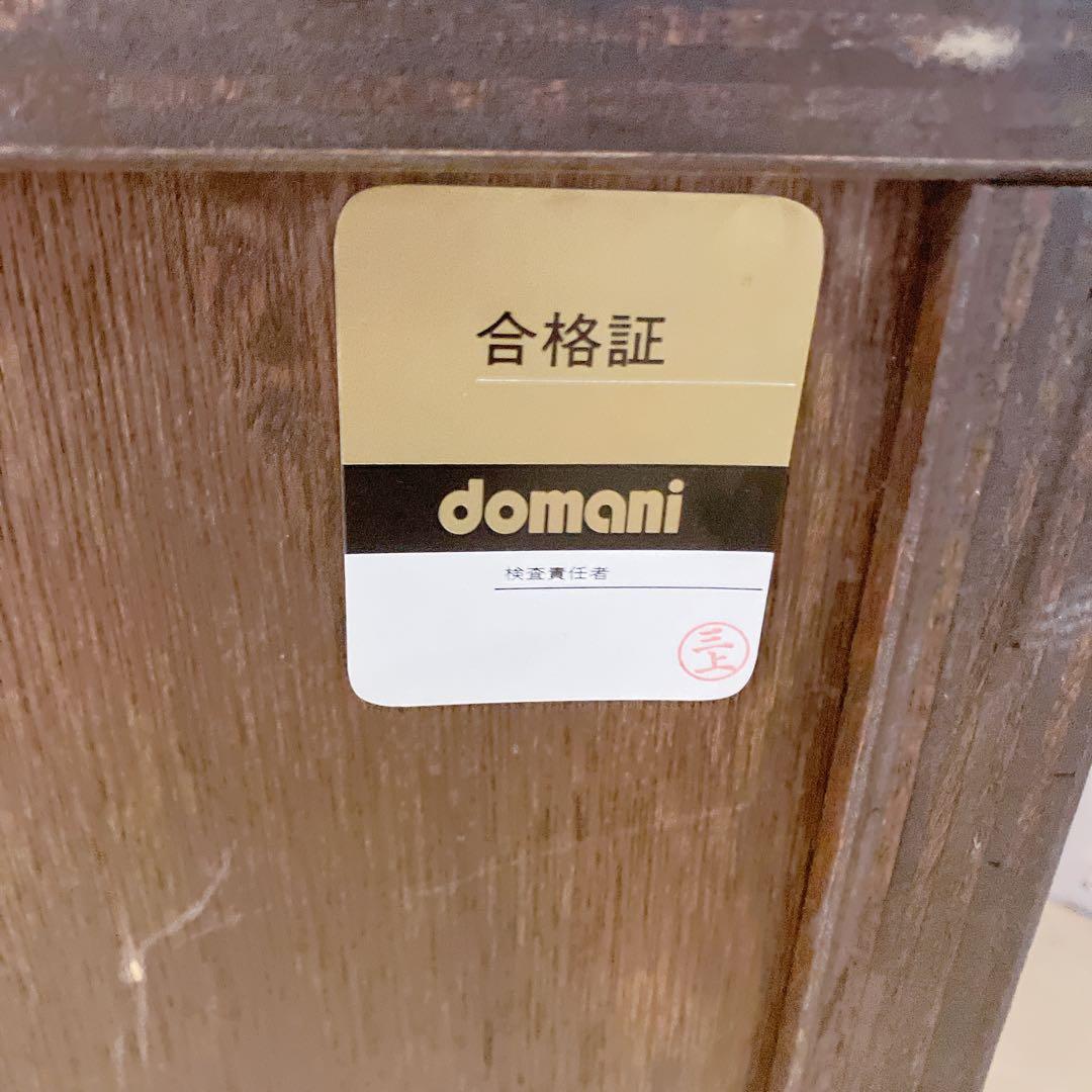 karimoku カリモク　domani チェスト　タンス サイドチェスト