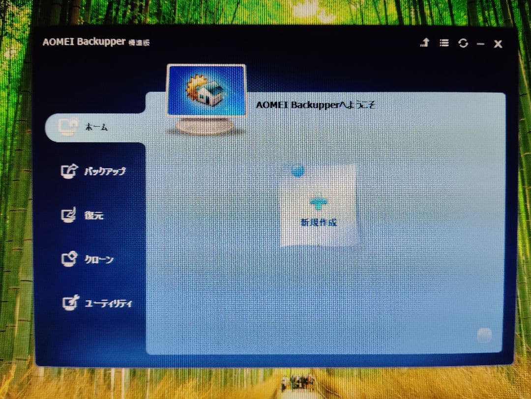 ■世界最小クラス Pantera Pico PC ミニPC Windows11■