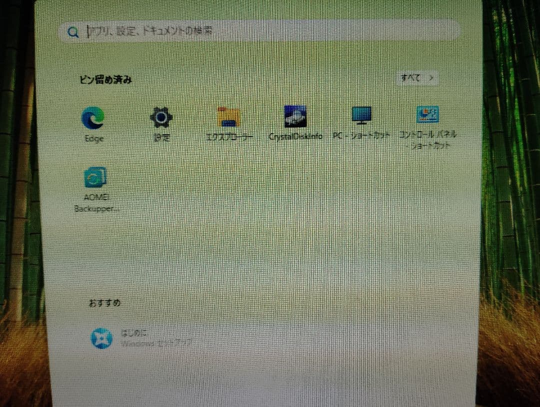 ■世界最小クラス Pantera Pico PC ミニPC Windows11■