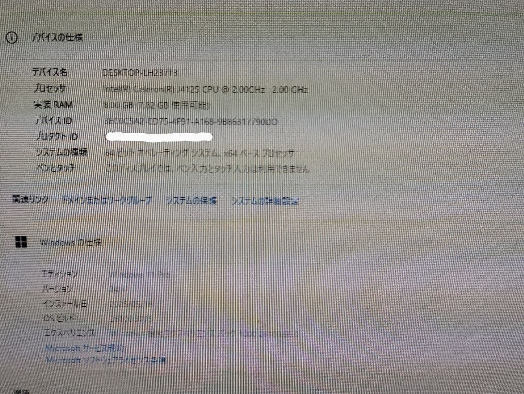 ■世界最小クラス Pantera Pico PC ミニPC Windows11■