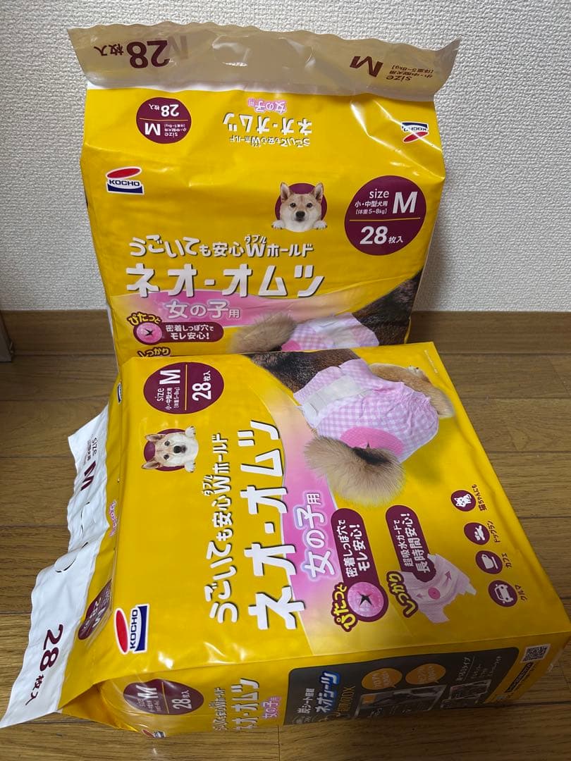 ネオオムツ Mサイズ ピンク8袋セット