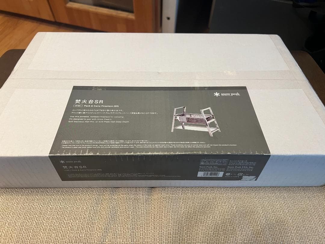 スノーピーク　焚き火台SR 折りたたみ式