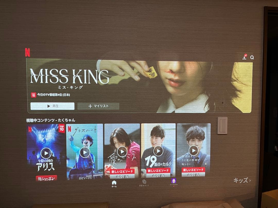 Aladdin X2 Plus + Xit AirBox アラジンコネクター付