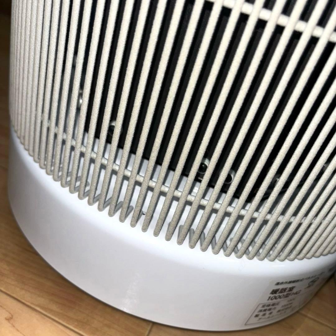 アールシーエス 遠赤外線ヒーター 暖話室 1000型 HG