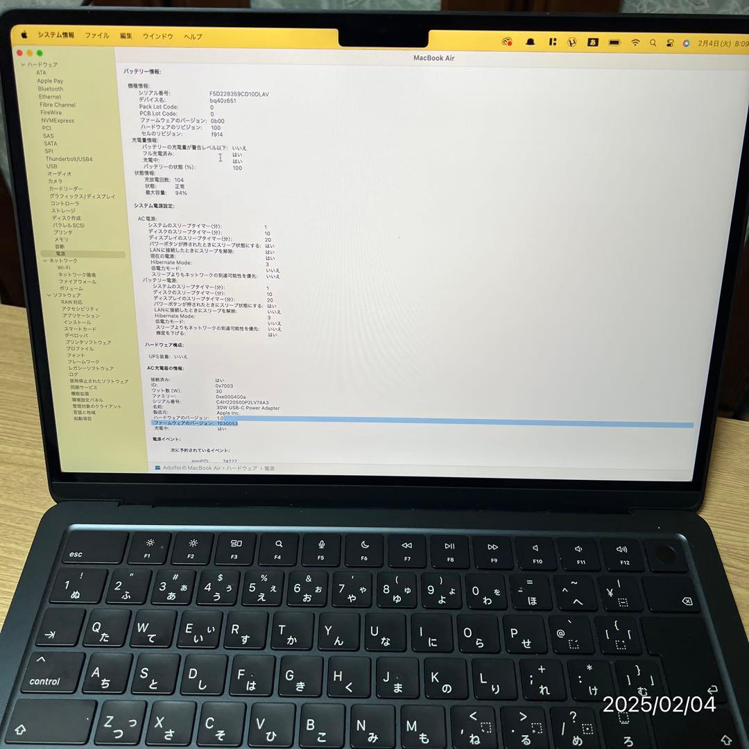 【M2】MacBook Air 2022 16GB 256GB ミッドナイト