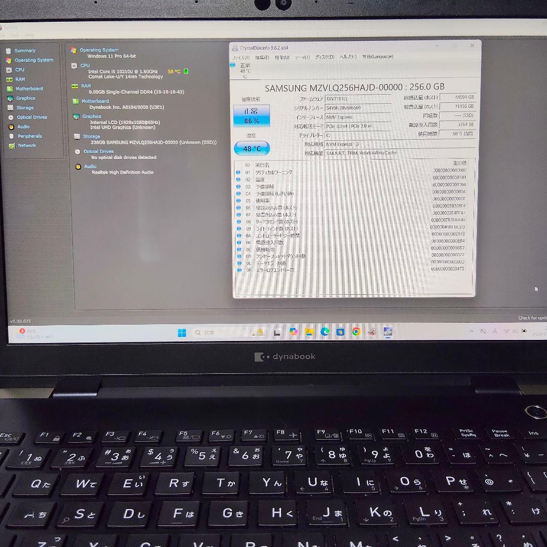 最終値下　10世代 corei5 Dynabook G83/FP 8/256GB