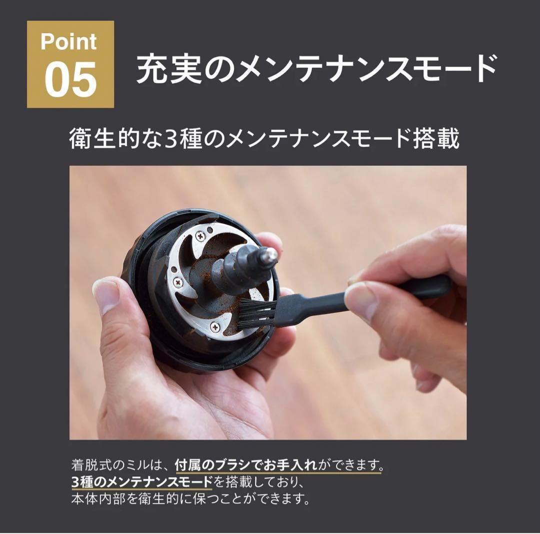 ☆新品未使用品☆TWINBIRD CM-D465B BLACK