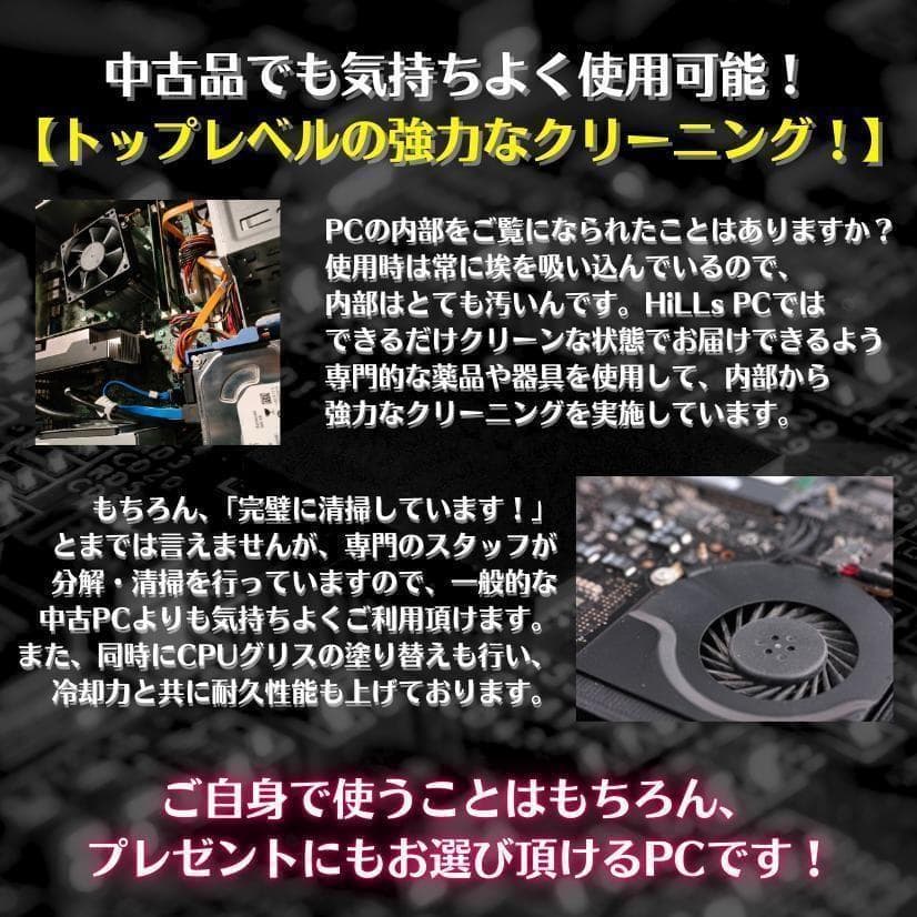 大画面24㌅2画面 トレーディングPCフルセット デイトレ 株式 FX T222