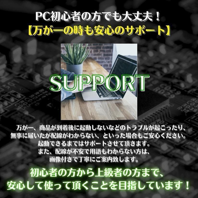 大画面24㌅2画面 トレーディングPCフルセット デイトレ 株式 FX T222