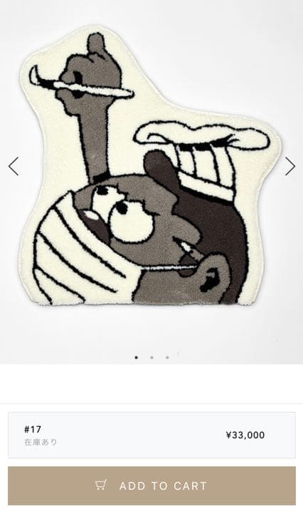 3lftn apartment ラグ