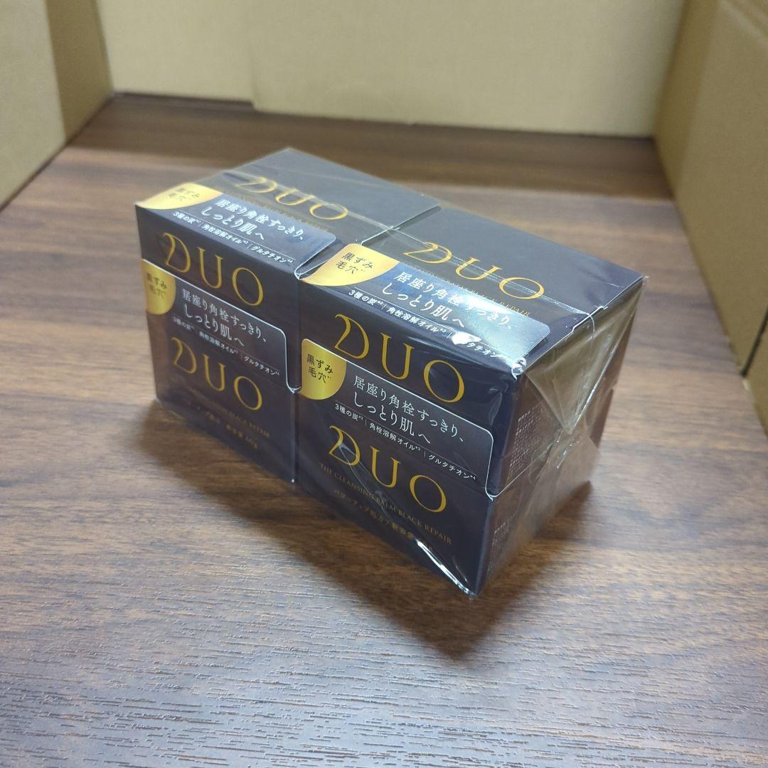 ザ クレンジングバーム ブラックリペア 黒 保湿66g×4個セット