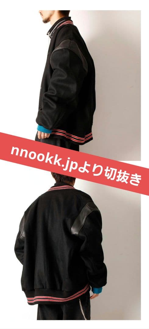skookum スタジャン ブラック
