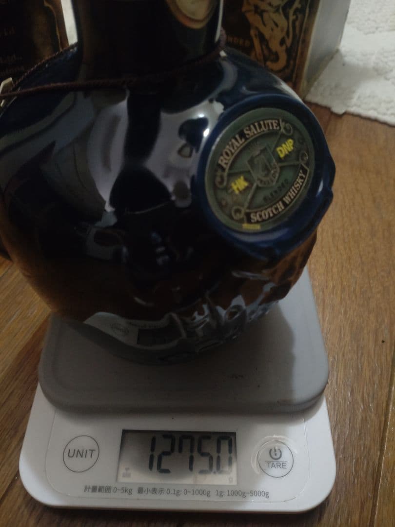 【4色セット】ウイスキー ロイヤルサルート21年 陶器 赤 青 緑 茶　希少