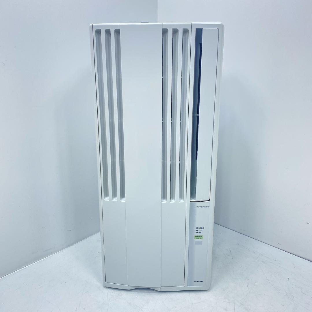 コロナ 窓用エアコン CW－F1622R ルームエアコン　付属品各種