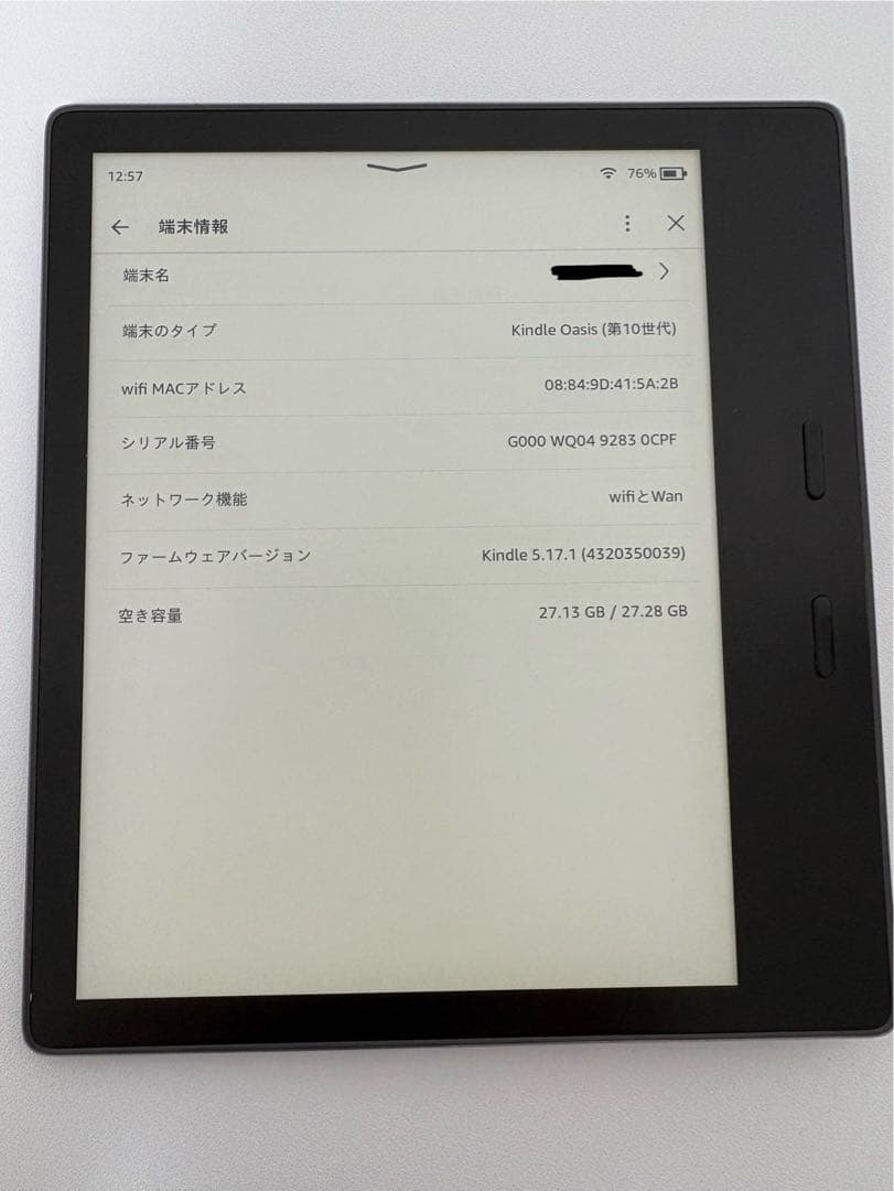 Kindle Oasis（第10世代）32gb 広告なし 電子書籍リーダー
