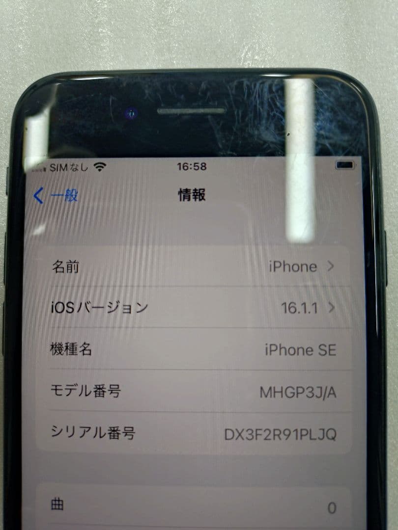 4-378 iPhoneSE　ブラック　本体　64GB SIMロックなし