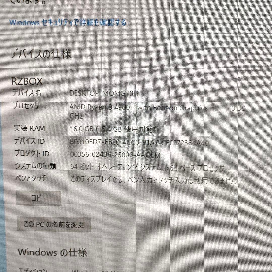 CHUWI RZBOX Ryzen9 4900H /16GB 512G小型PC