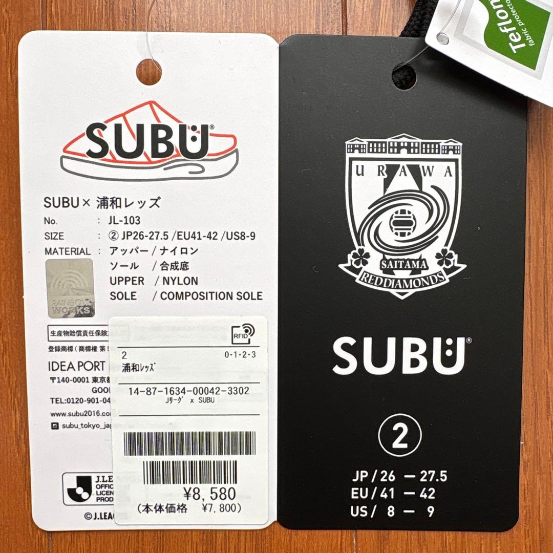 【新品未使用】SUBU Jリーグ 浦和レッズ　サイズ2 （26-27.5)