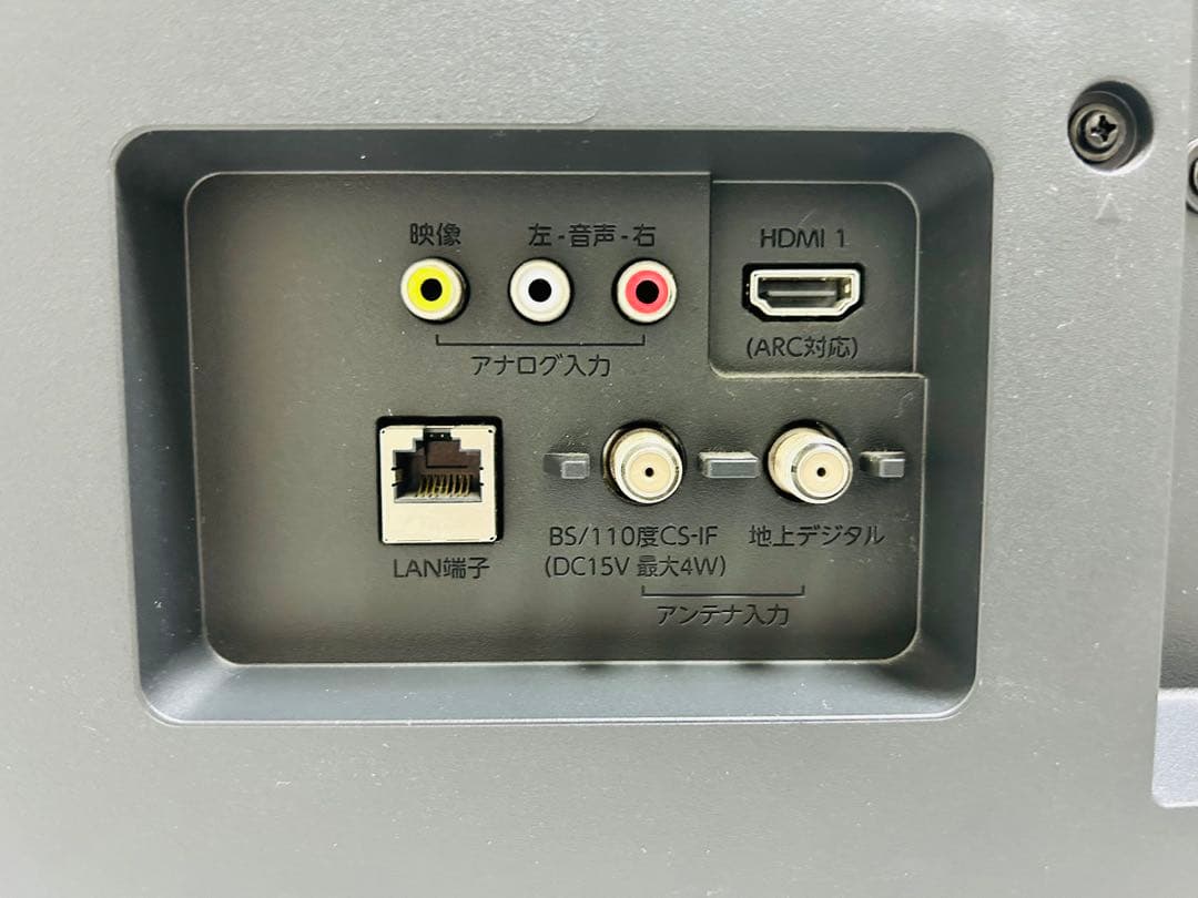 【7月22日まで】フナイ40型HDD内蔵液晶テレビFL-40H2010