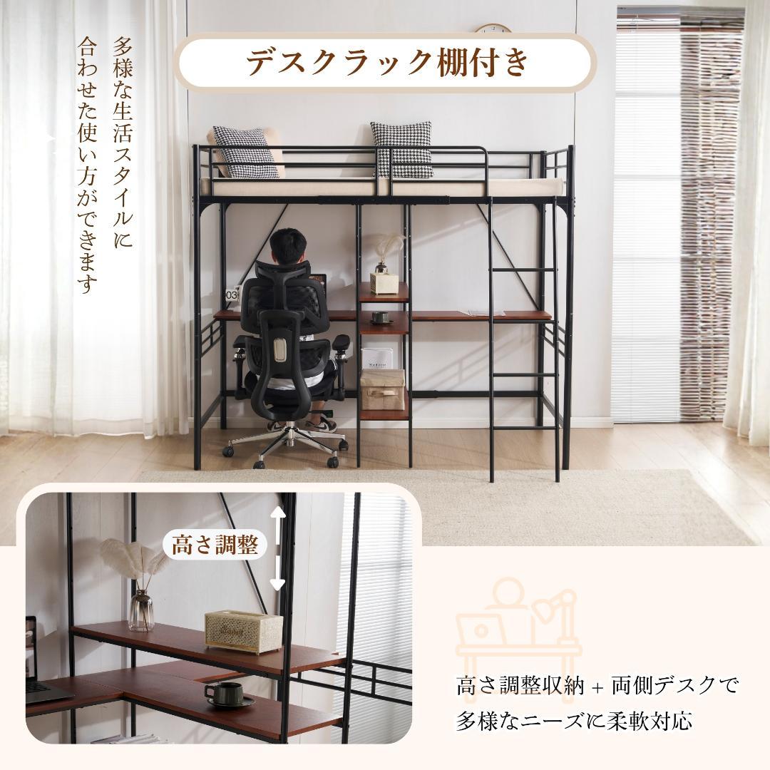 2025年新作 ロフトベッド シングル 収納棚付き 北欧風 木目 子供ベッド