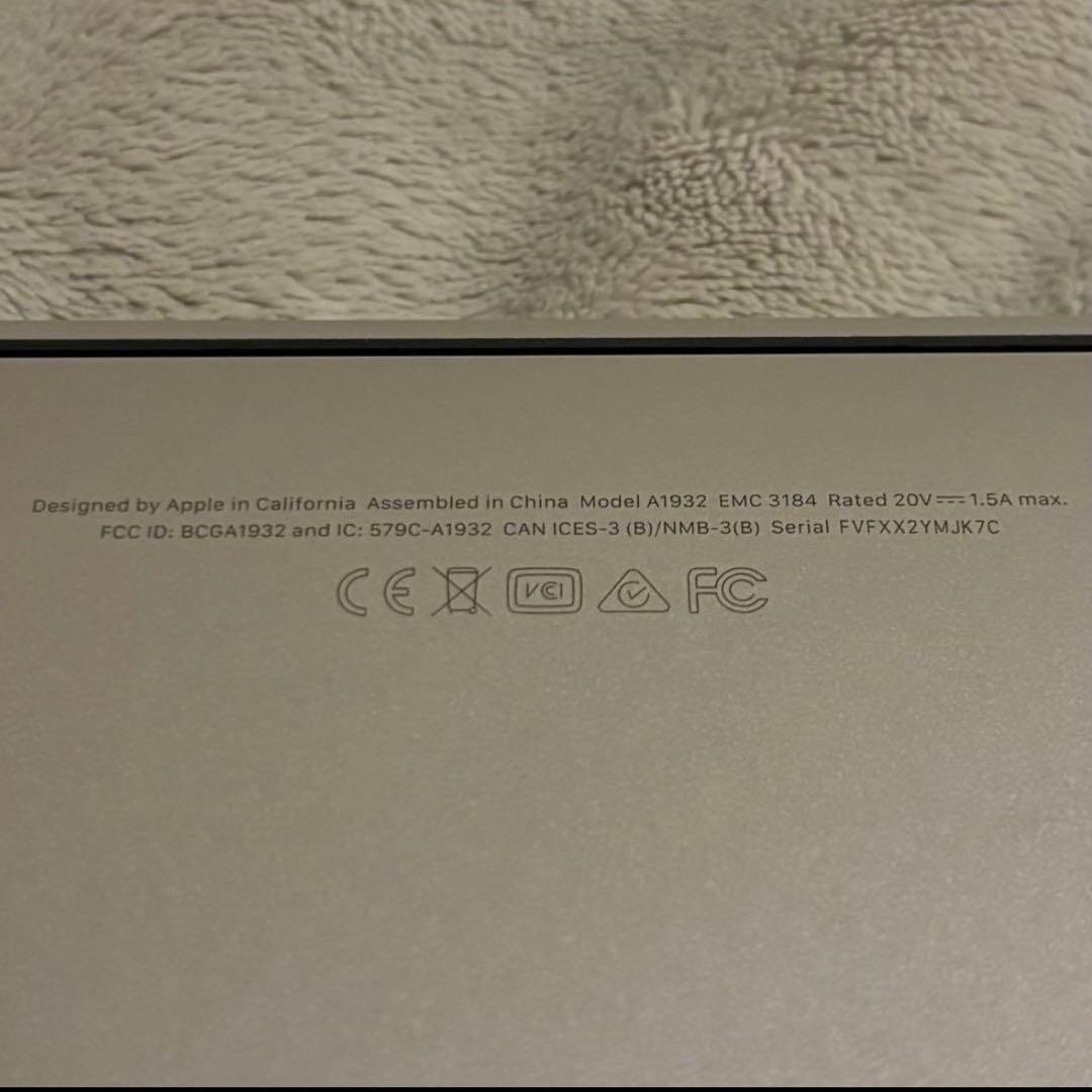 【美品】Apple MacBook Air 2018 13.3 inch