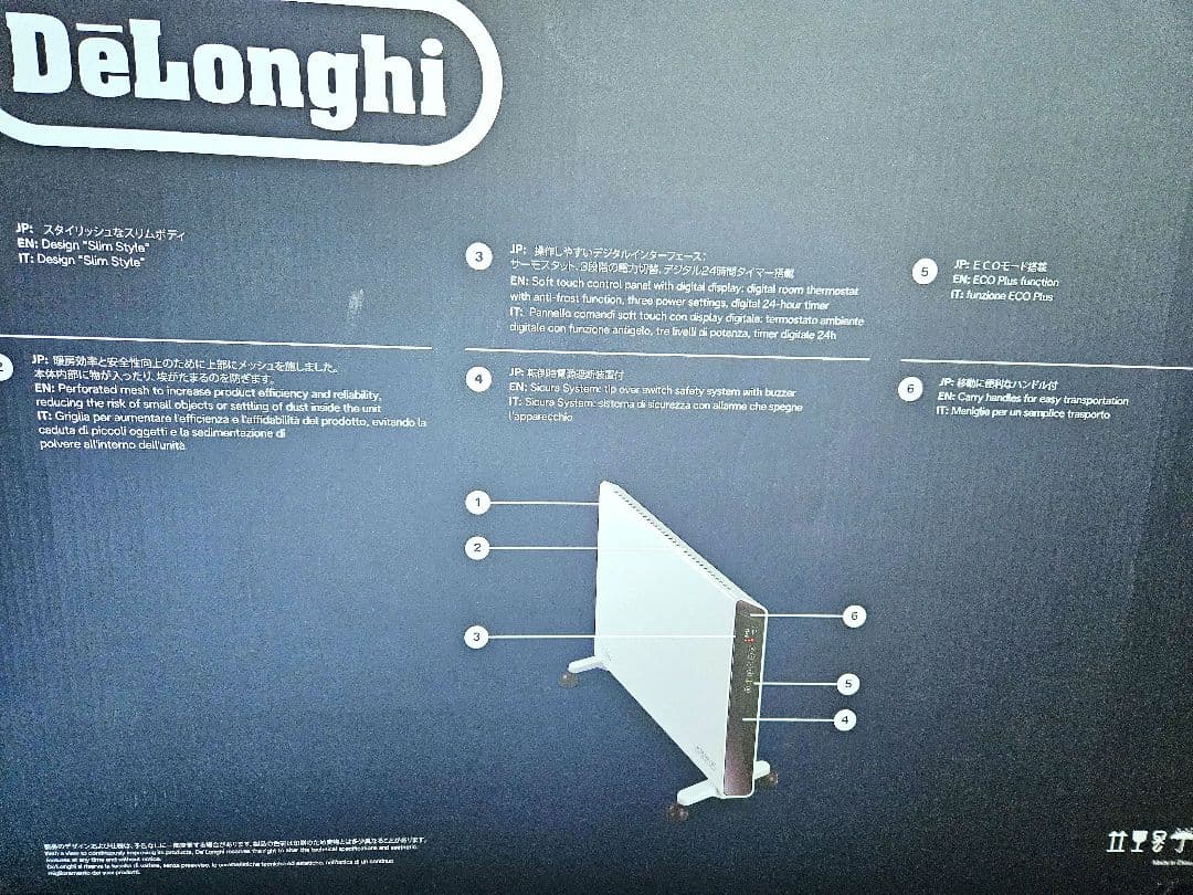 De'Longhi コンベクターヒーター