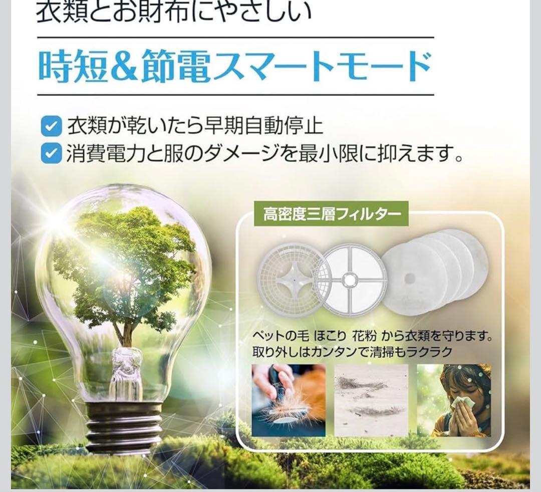 Yoquna ムーンドライ 衣類乾燥機 6kg ホワイト GDZ60-628ES