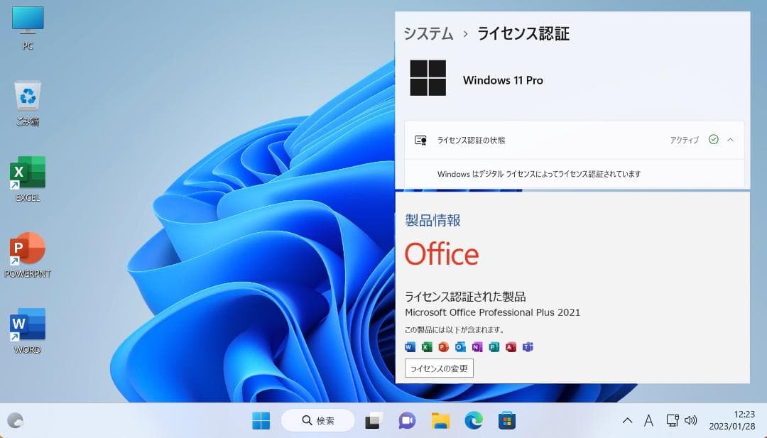 超美品 MacBookPro 15 2019 i9 16G SSD 512G