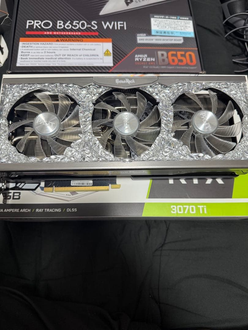 Ryzen7 7700x 5点セット