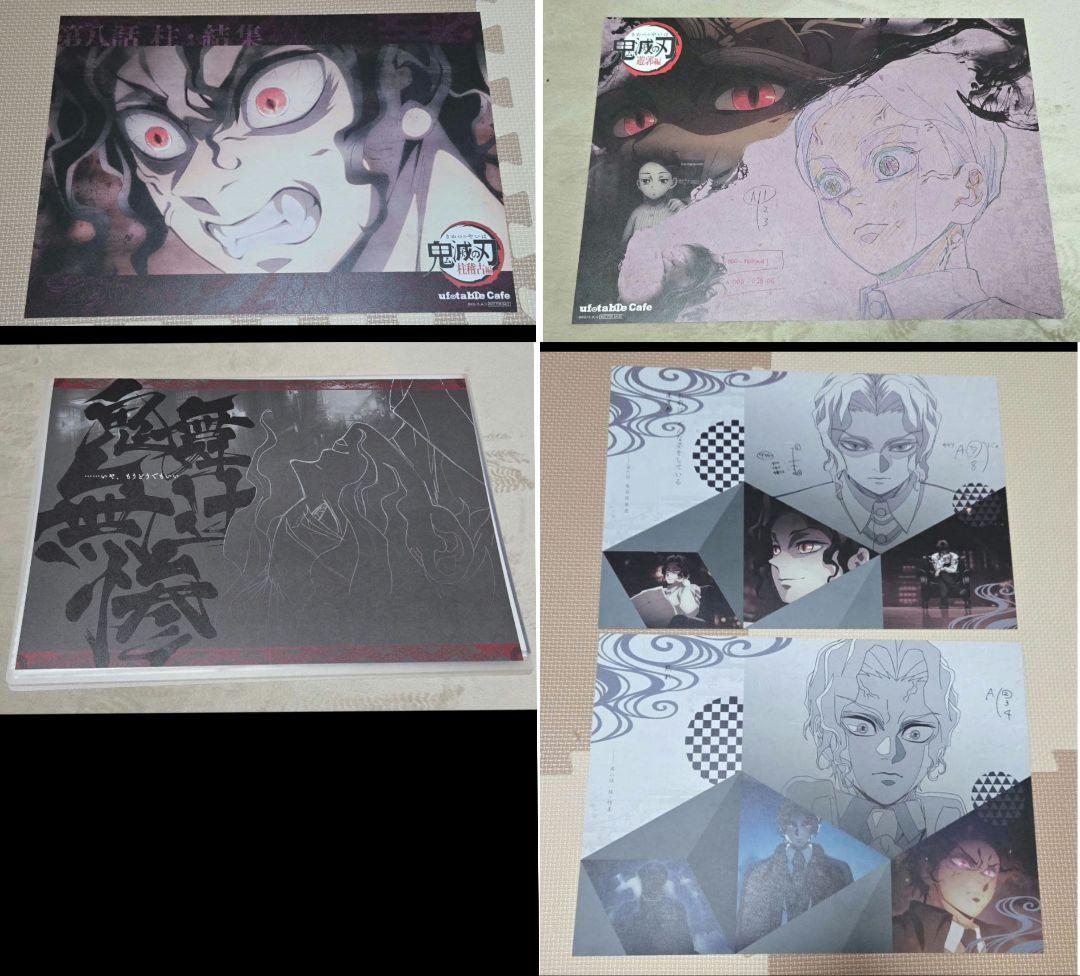 まとめ売り◆鬼滅の刃 鬼舞辻無惨 ランチョンマット 5枚 ダイニング 無限城