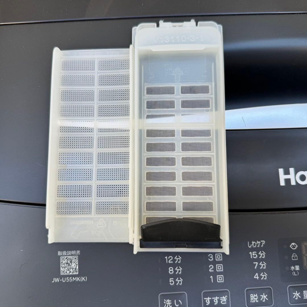 170⭐️2024年製美品セット★ニトリ冷蔵庫　ハイアール洗濯機　ブラック　黒